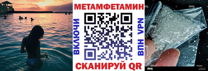 Амфетамин 97% Новозыбков