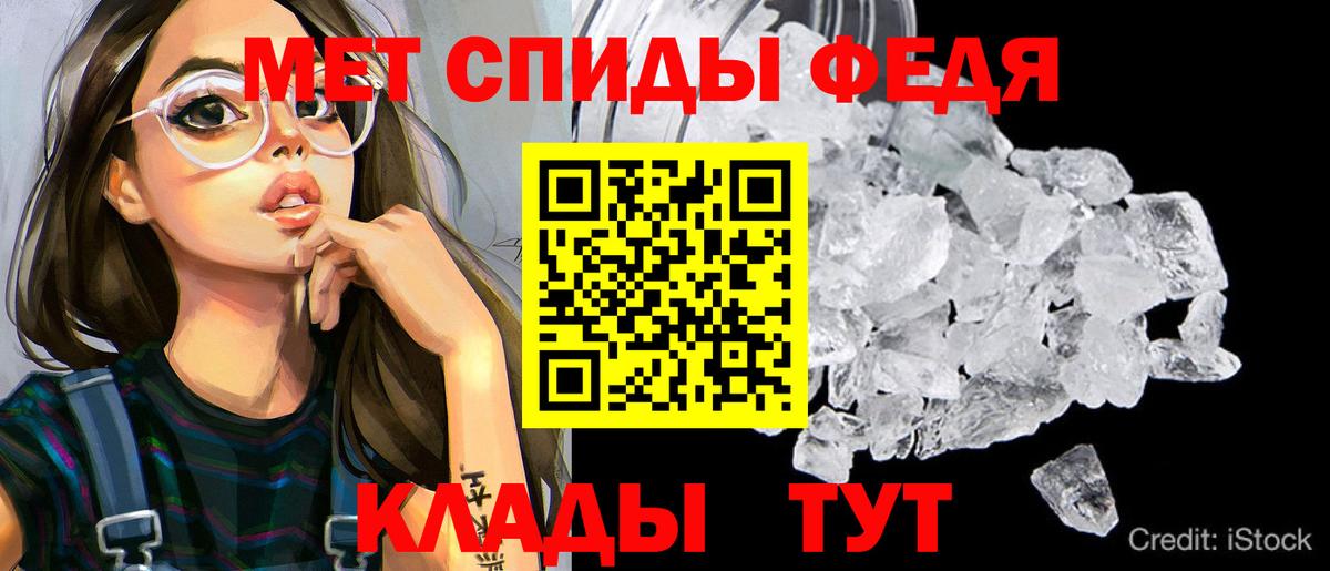 Новозыбков  АМФ Розовый  АМФЕТАМИН  Вход с VPN 