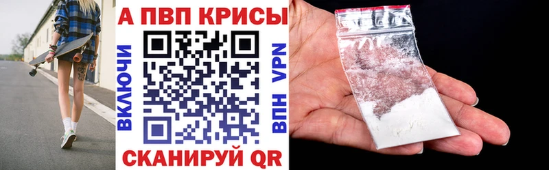 А ПВП Соль  Новозыбков 