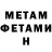 Амфетамин VHQ Alexandr Bahmutskiy