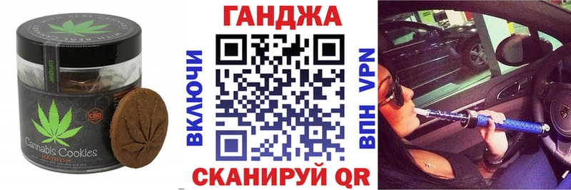 Еда ТГК марихуана  продажа наркотиков  Новозыбков 
