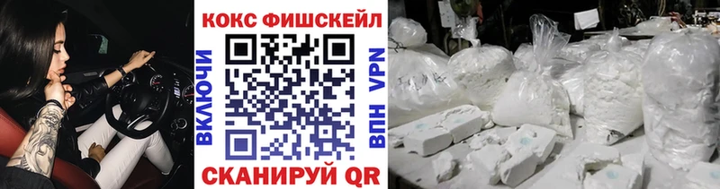 Cocaine Перу  Новозыбков 