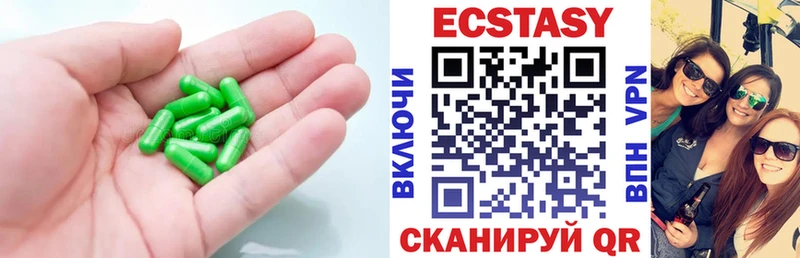 что такое наркотик  Новозыбков  Экстази DUBAI 