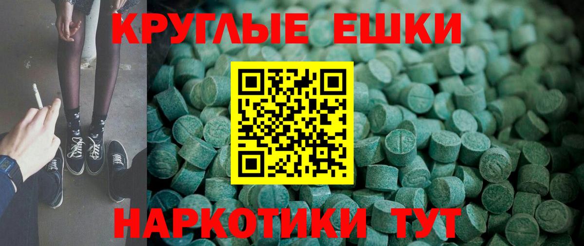 Новозыбков  ЭКСТАЗИ Дубай  Вход с VPN  Ecstasy Punisher 