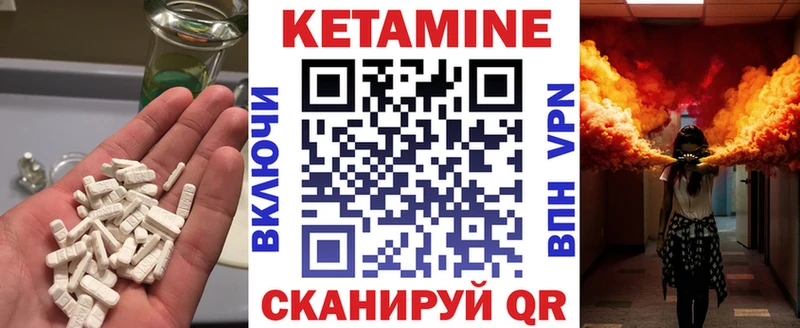 КЕТАМИН ketamine  Новозыбков 