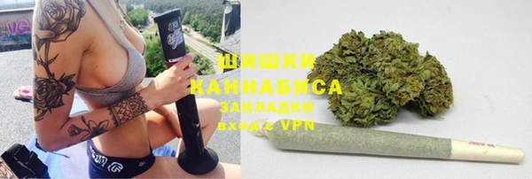 каннабис Арсеньев