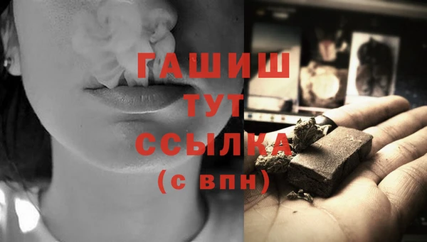 кокс Болохово