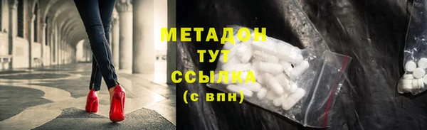 каннабис Арсеньев