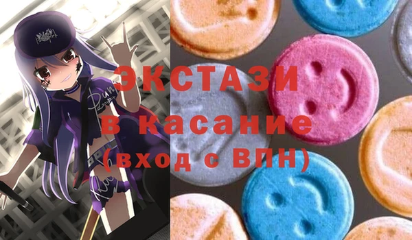 спиды Пересвет