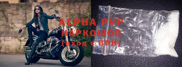 тгк Армянск