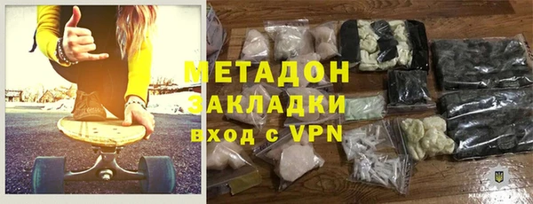 каннабис Арсеньев