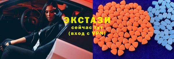 ПСИЛОЦИБИНОВЫЕ ГРИБЫ Алзамай
