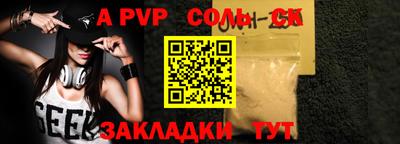 герыч Рыбинск