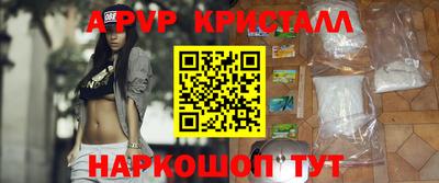 дистиллят марихуана Рузаевка