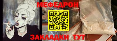 прущие крисы Рязань