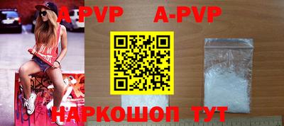 прущие крисы Рязань