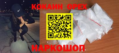 герыч Рыбинск