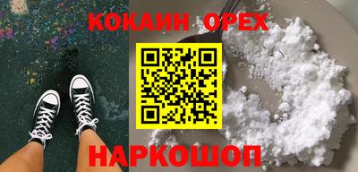 герыч Рыбинск