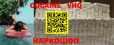 герыч Рыбинск