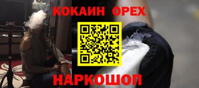 герыч Рыбинск