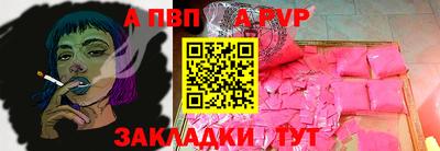 герыч Рыбинск