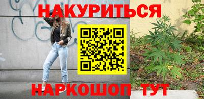 прущие крисы Рязань