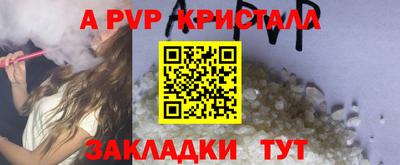 дистиллят марихуана Рузаевка