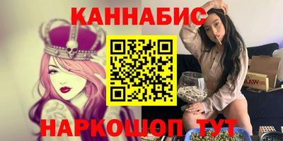 дистиллят марихуана Рузаевка