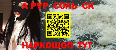 прущие крисы Рязань