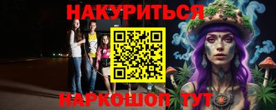 прущие крисы Рязань
