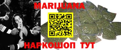 герыч Рыбинск