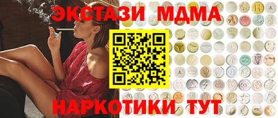 прущие крисы Рязань