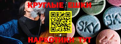 дистиллят марихуана Рузаевка