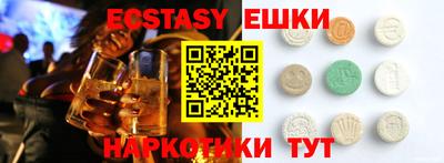 дистиллят марихуана Рузаевка