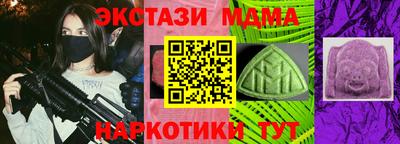 герыч Рыбинск