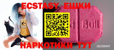 дистиллят марихуана Рузаевка