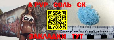 герыч Рыбинск