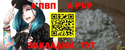прущие крисы Рязань