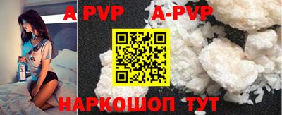 прущие крисы Рязань