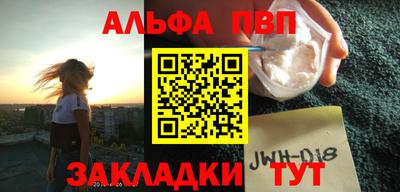 герыч Рыбинск