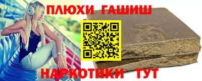 герыч Рыбинск
