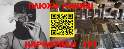 герыч Рыбинск