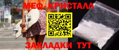 дистиллят марихуана Рузаевка