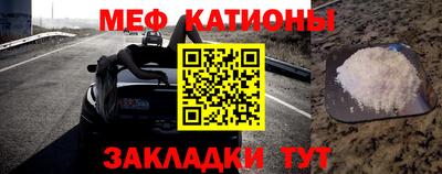 прущие крисы Рязань
