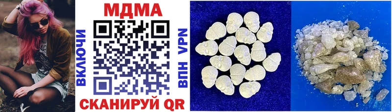 МДМА Molly  shop телеграм  Новозыбков 