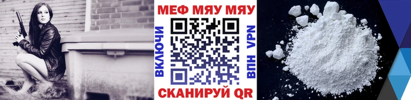 Меф 4 MMC kraken ссылки Новозыбков даркнет сайт