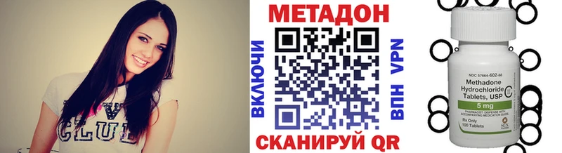 МЕТАДОН VHQ Новозыбков