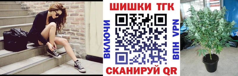 Каннабис VHQ  Новозыбков 