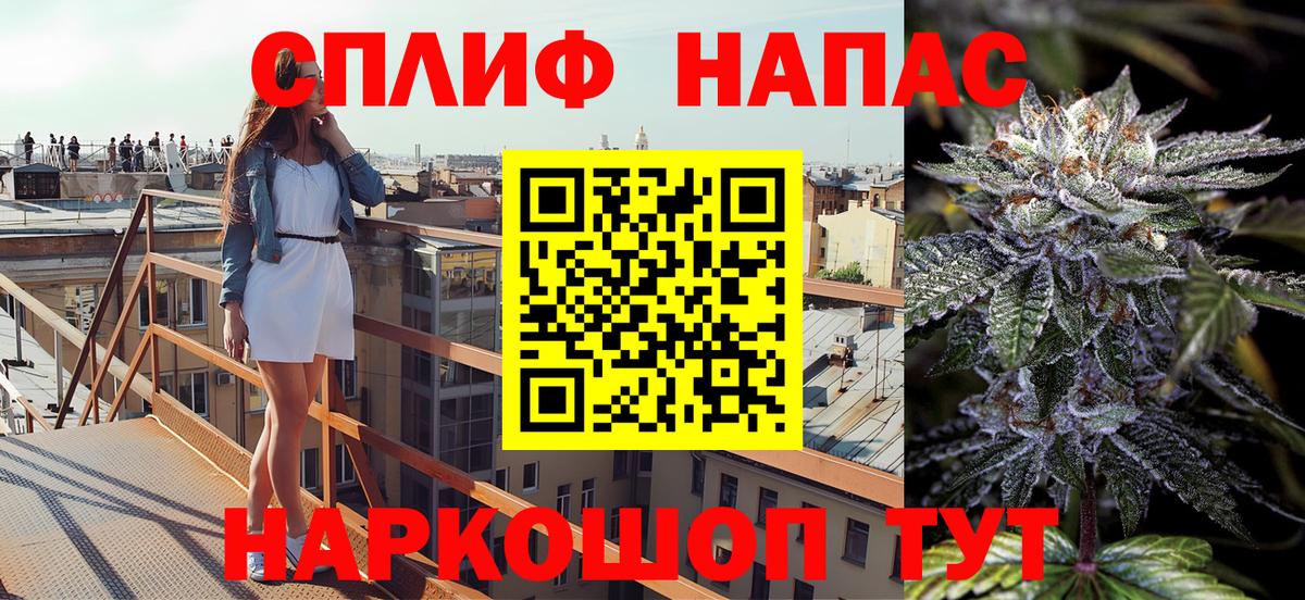 Шишки марихуана гибрид Новозыбков